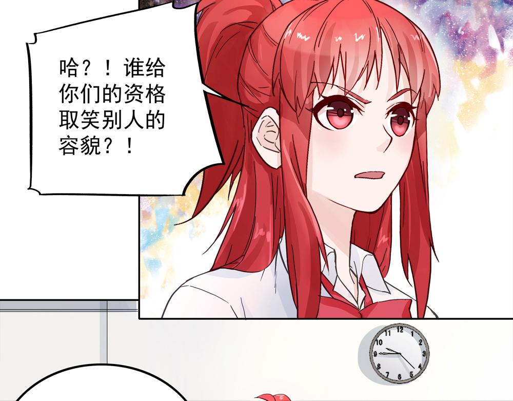 第6话 新朋友？！(1/2)-第6话