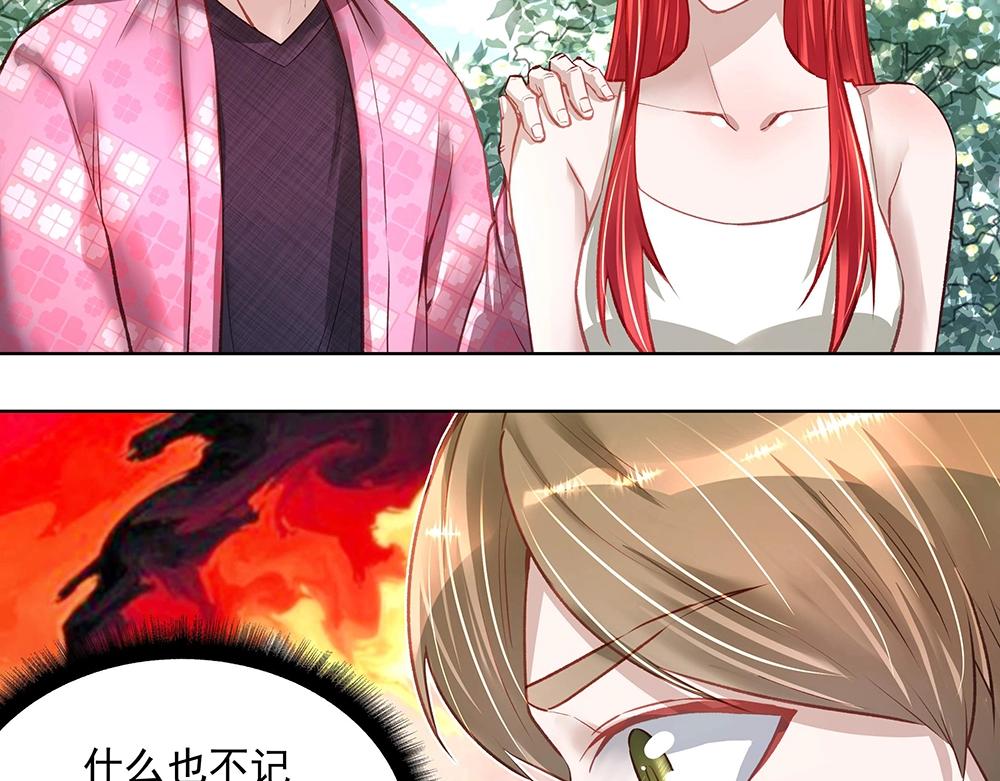 第053话 失忆的阿丫(1/2)-第52话