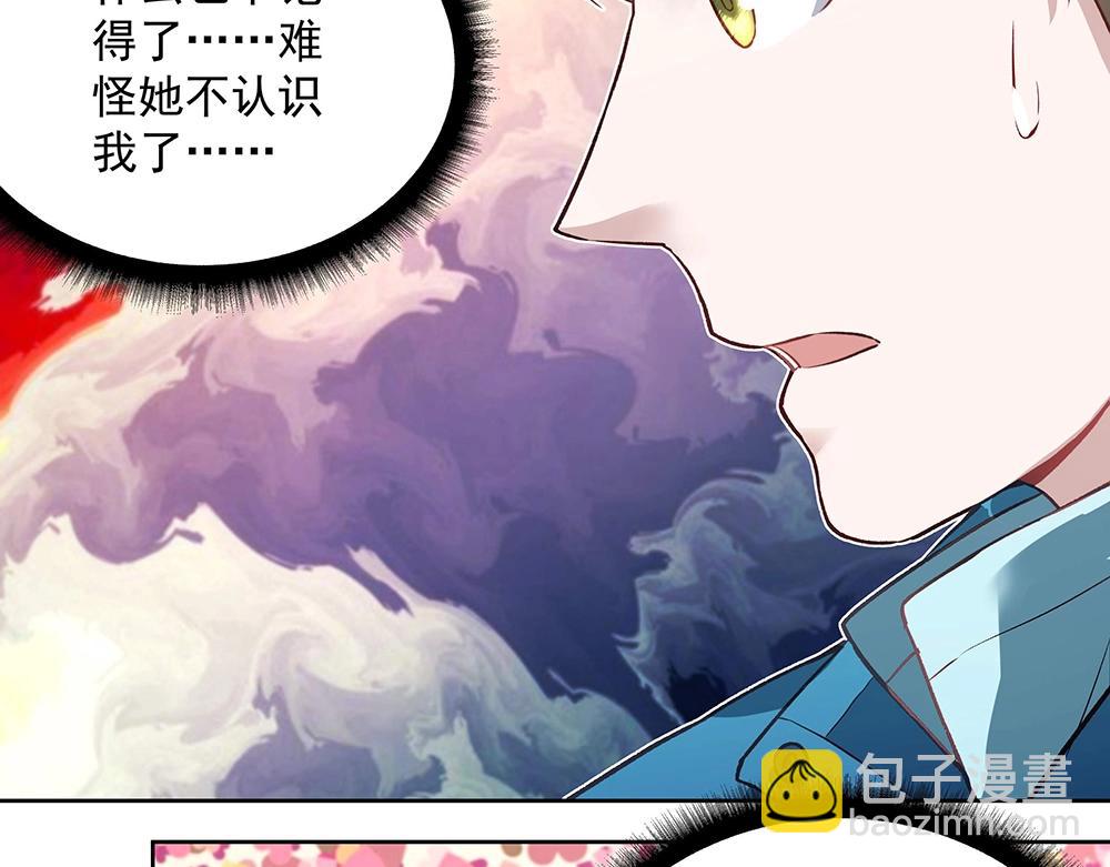 第053话 失忆的阿丫(1/2)-第52话