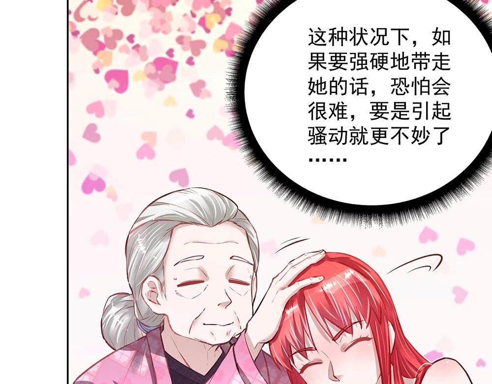 第053话 失忆的阿丫(1/2)-第52话