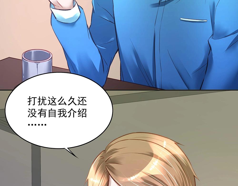 第053话 失忆的阿丫(1/2)-第52话