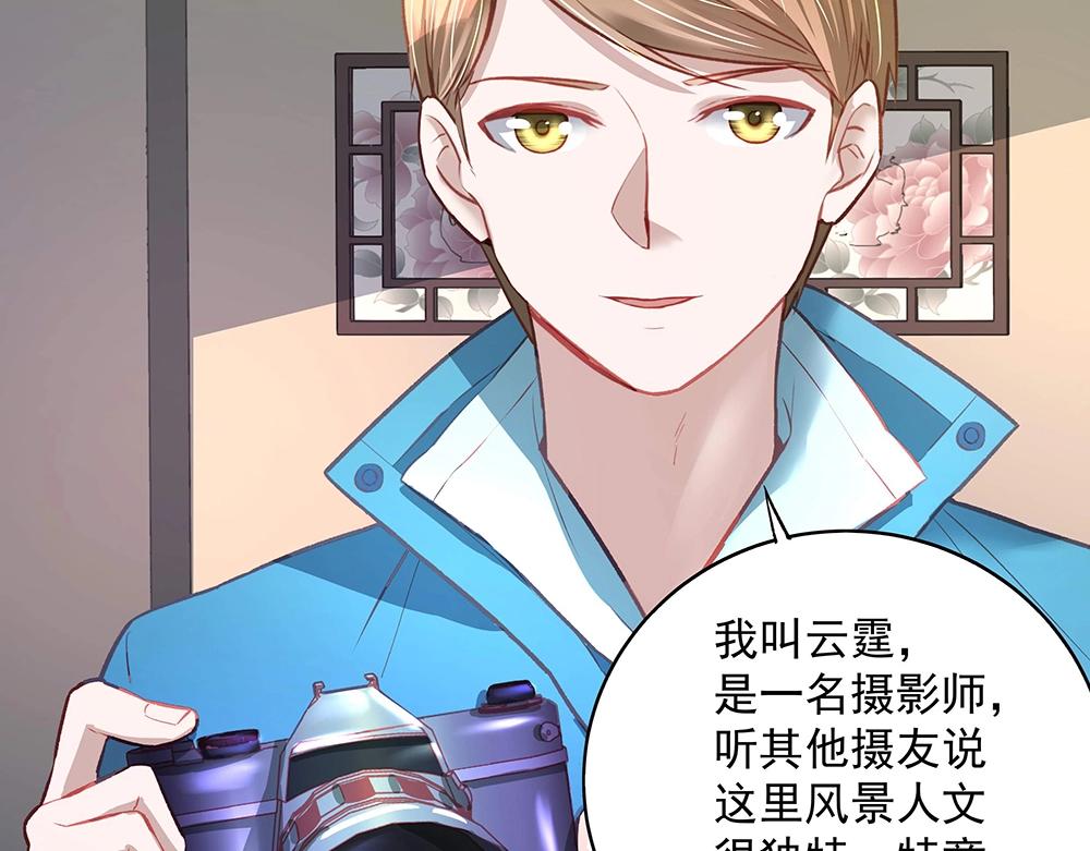 第053话 失忆的阿丫(1/2)-第52话