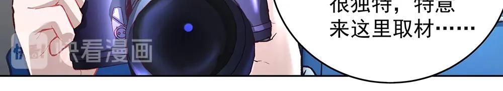 第053话 失忆的阿丫(1/2)-第52话