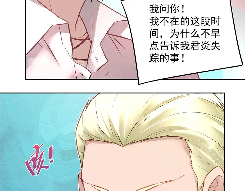 第053话 失忆的阿丫(1/2)-第52话