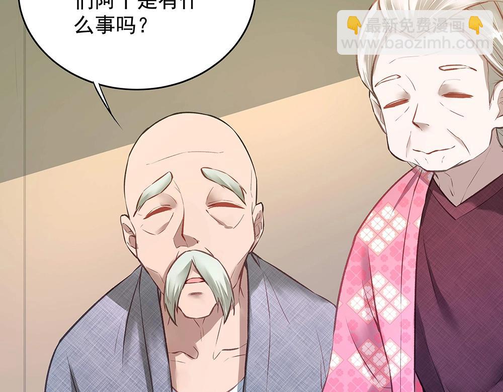 第053话 失忆的阿丫(1/2)-第52话