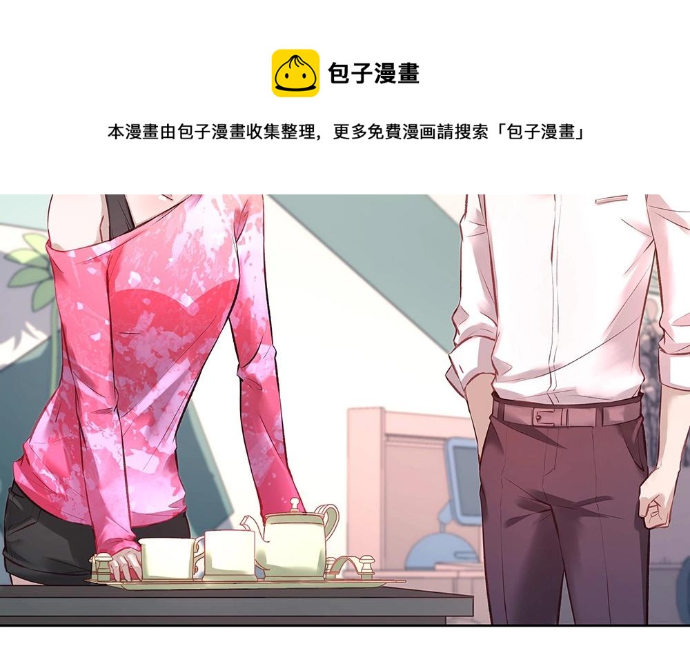 第053话 失忆的阿丫(1/2)-第52话