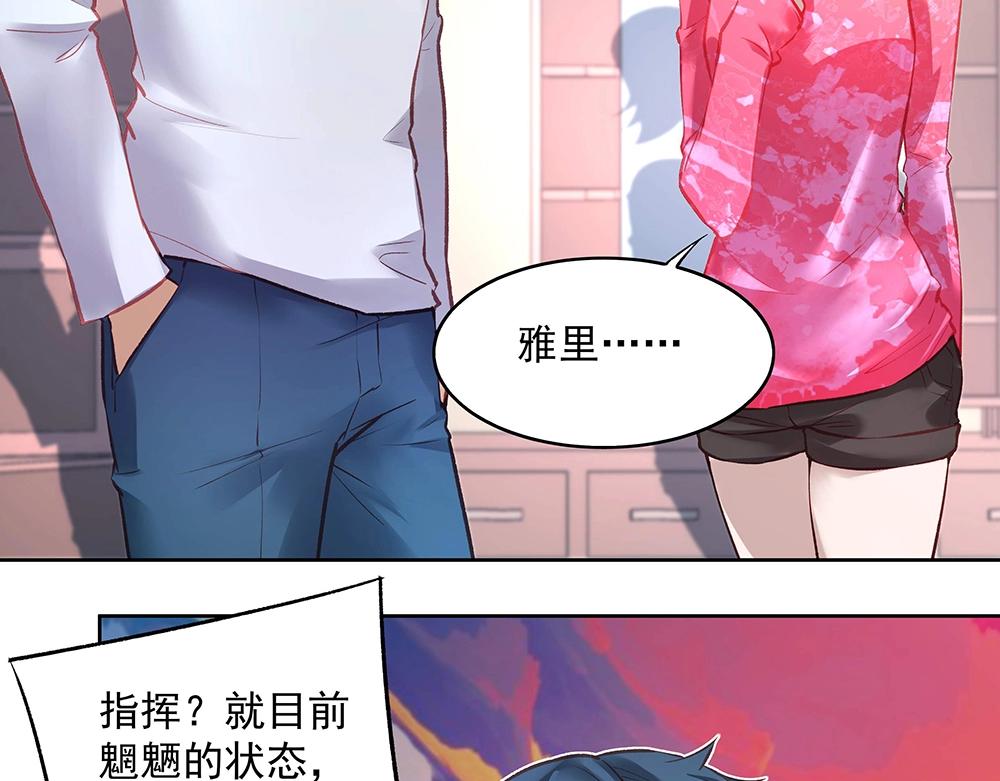 第053话 失忆的阿丫(1/2)-第52话