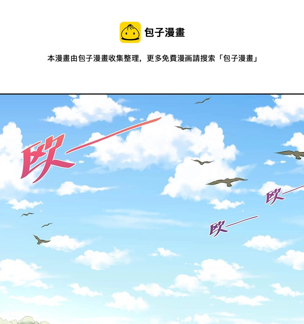 第055话 揪住尾巴(1/2)-第54话