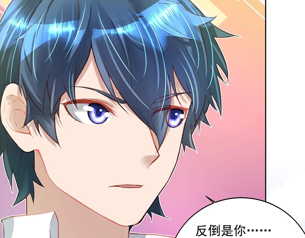 第055话 揪住尾巴(1/2)-第54话