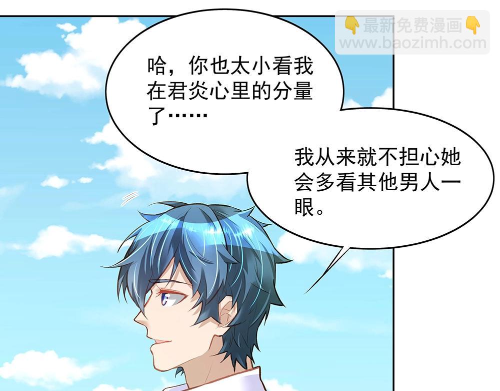 第055话 揪住尾巴(1/2)-第54话