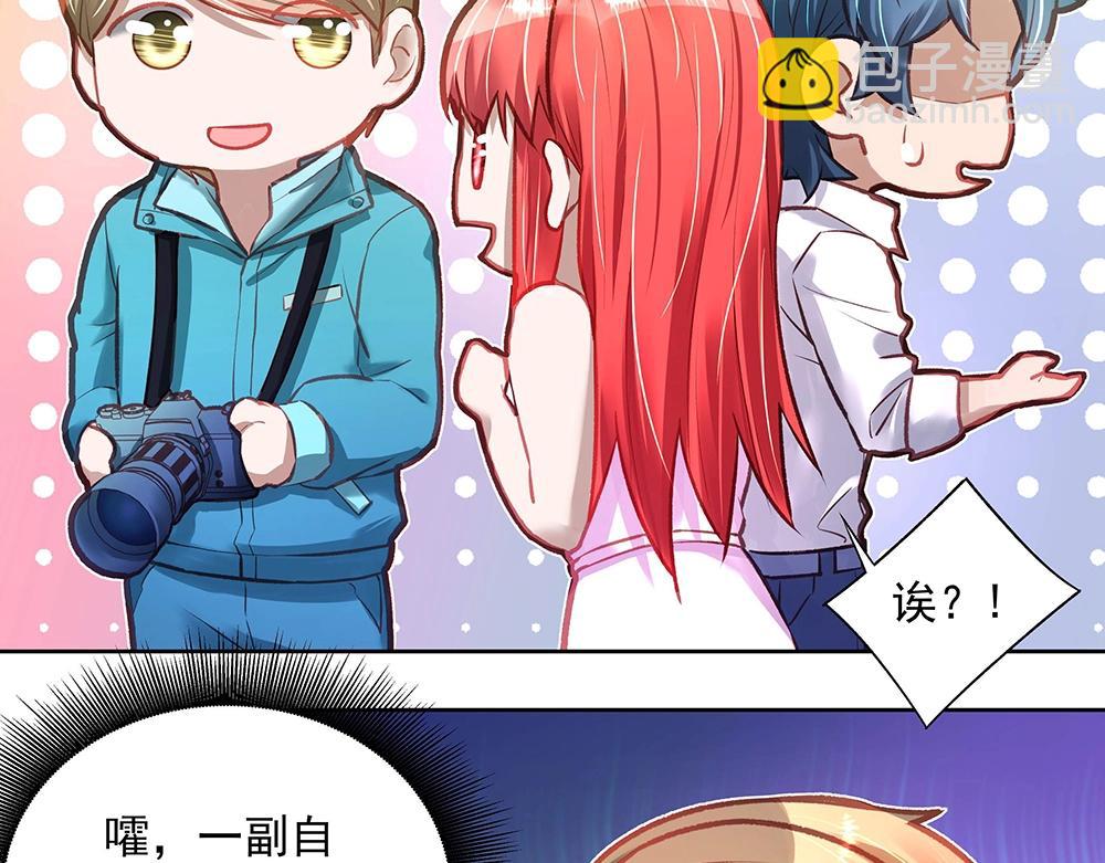 第055话 揪住尾巴(1/2)-第54话