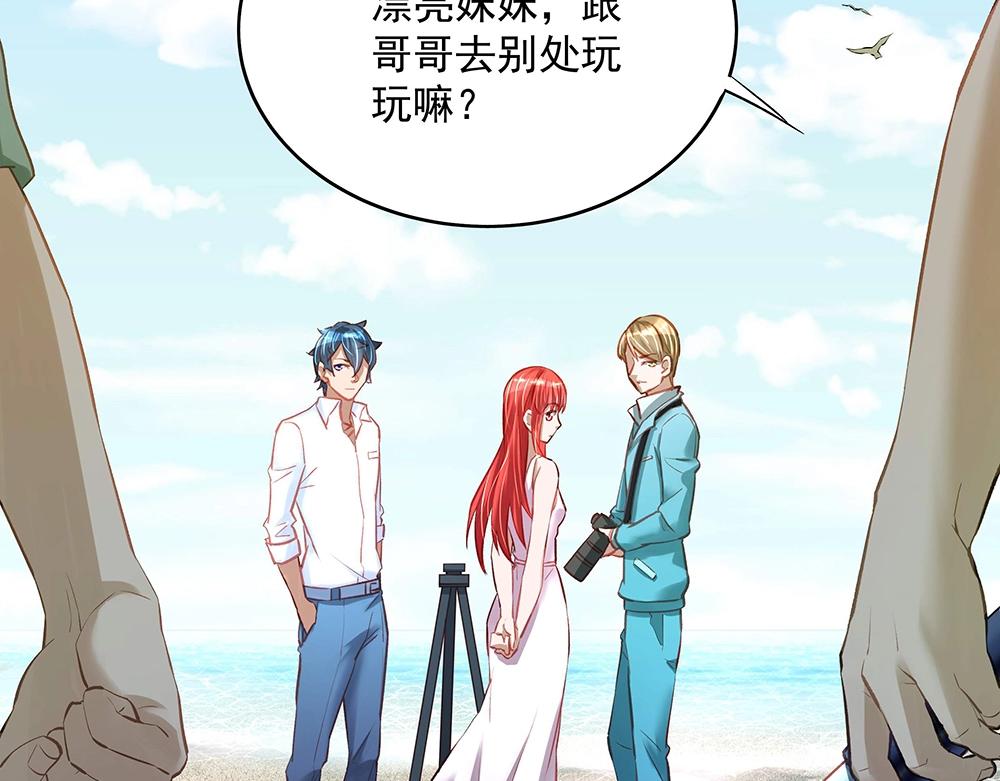 第055话 揪住尾巴(1/2)-第54话