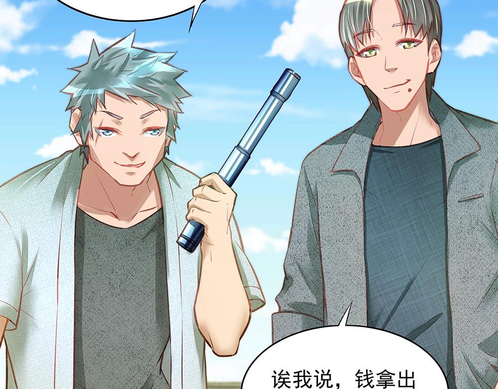 第055话 揪住尾巴(1/2)-第54话