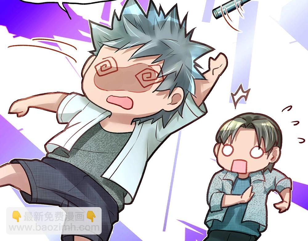 第055话 揪住尾巴(1/2)-第54话