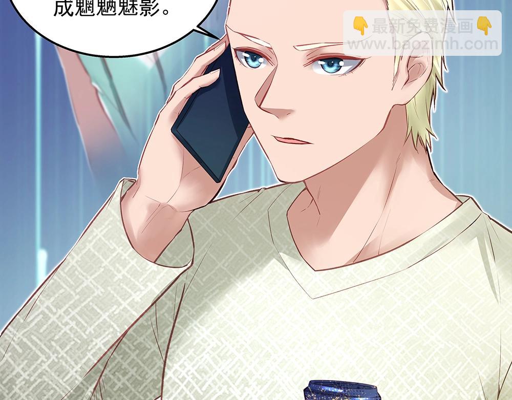 第057话 轻浮的家伙(1/2)-第56话