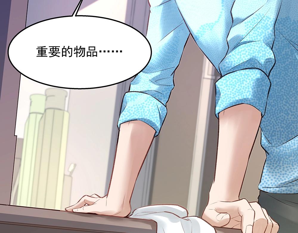 第057话 轻浮的家伙(1/2)-第56话