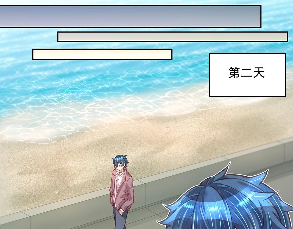 第057话 轻浮的家伙(1/2)-第56话