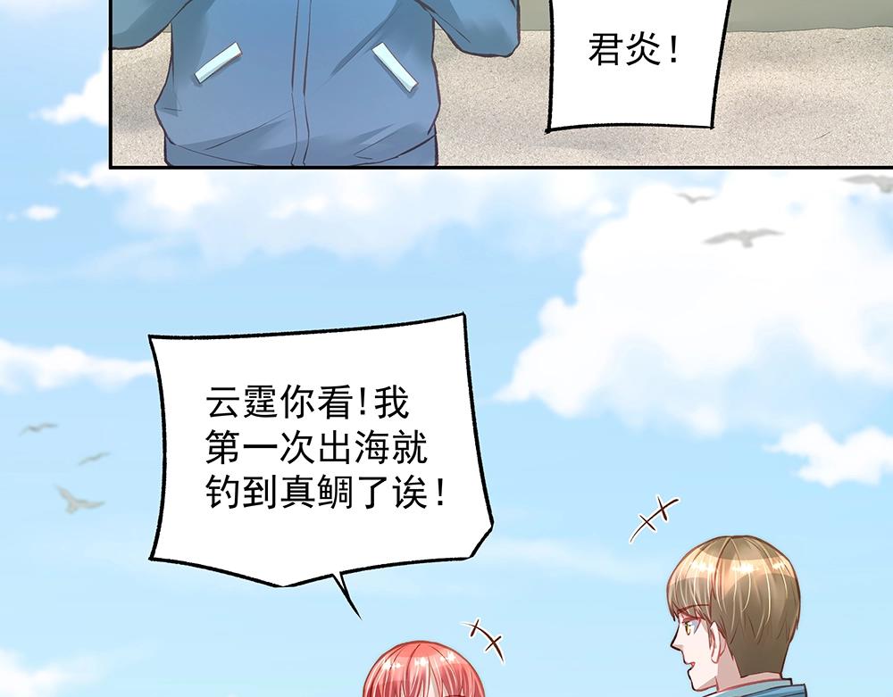 第057话 轻浮的家伙(1/2)-第56话