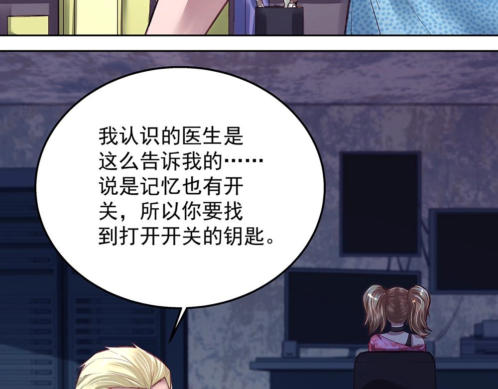 第057话 轻浮的家伙(1/2)-第56话