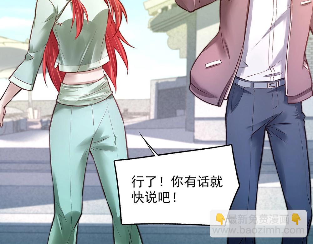 第057话 轻浮的家伙(1/2)-第56话