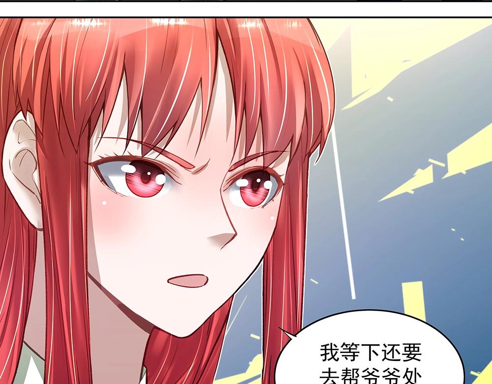 第057话 轻浮的家伙(1/2)-第56话