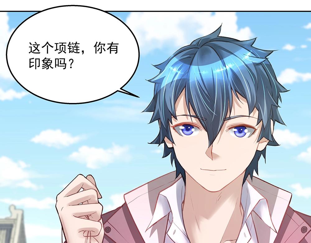 第057话 轻浮的家伙(1/2)-第56话