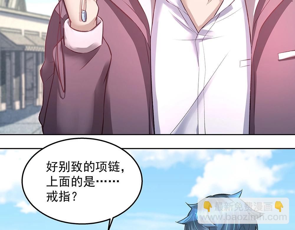 第057话 轻浮的家伙(1/2)-第56话