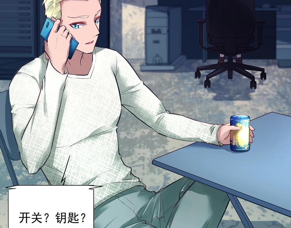 第057话 轻浮的家伙(1/2)-第56话