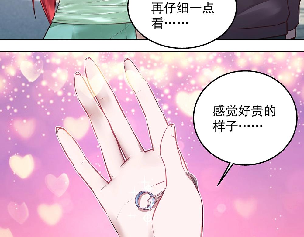 第057话 轻浮的家伙(1/2)-第56话