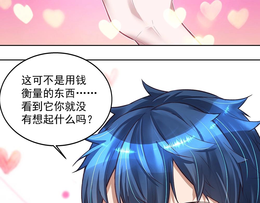 第057话 轻浮的家伙(1/2)-第56话