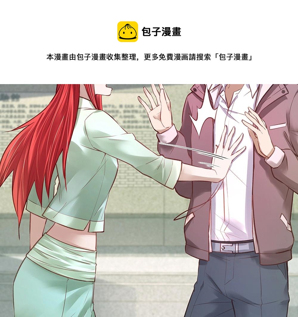 第057话 轻浮的家伙(1/2)-第56话