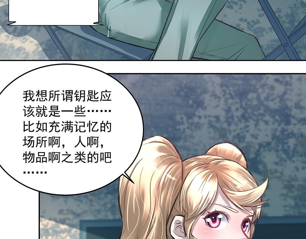 第057话 轻浮的家伙(1/2)-第56话