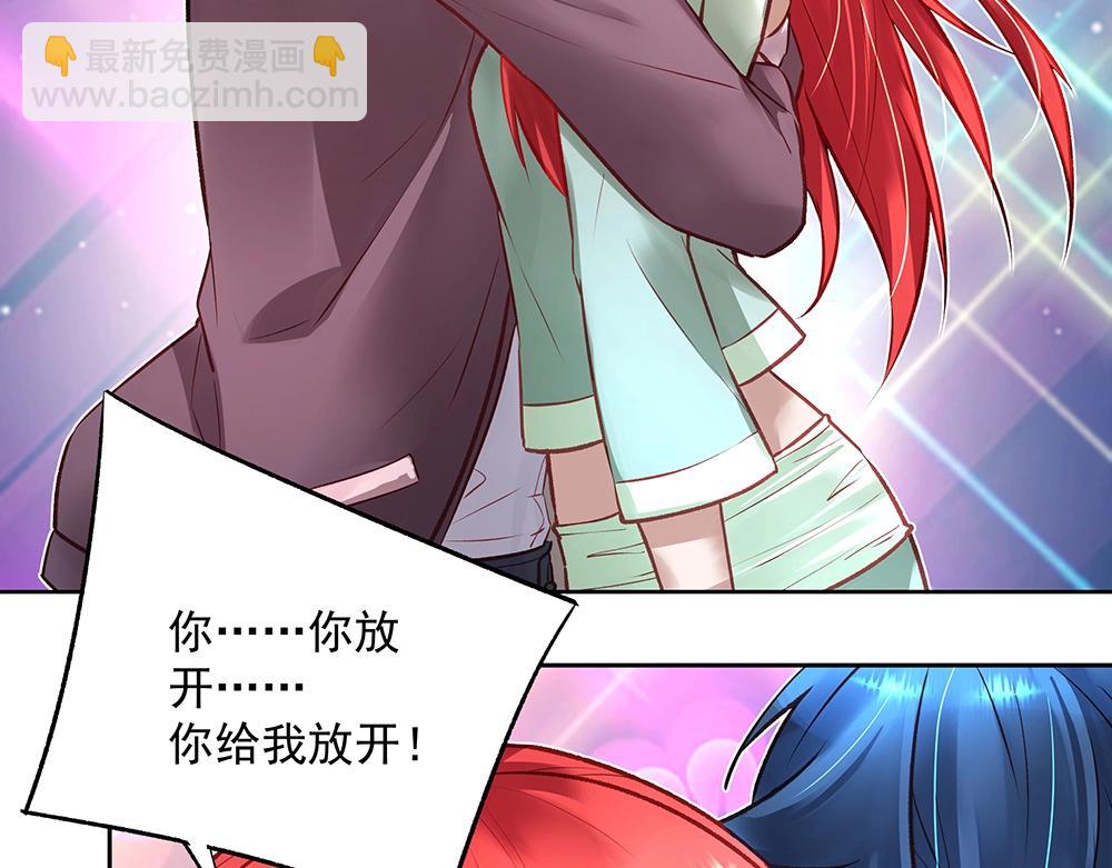 第057话 轻浮的家伙(1/2)-第56话