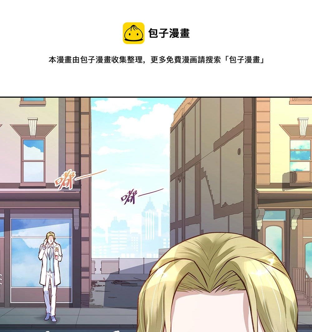 第059话 巷内遇袭(1/2)-第58话