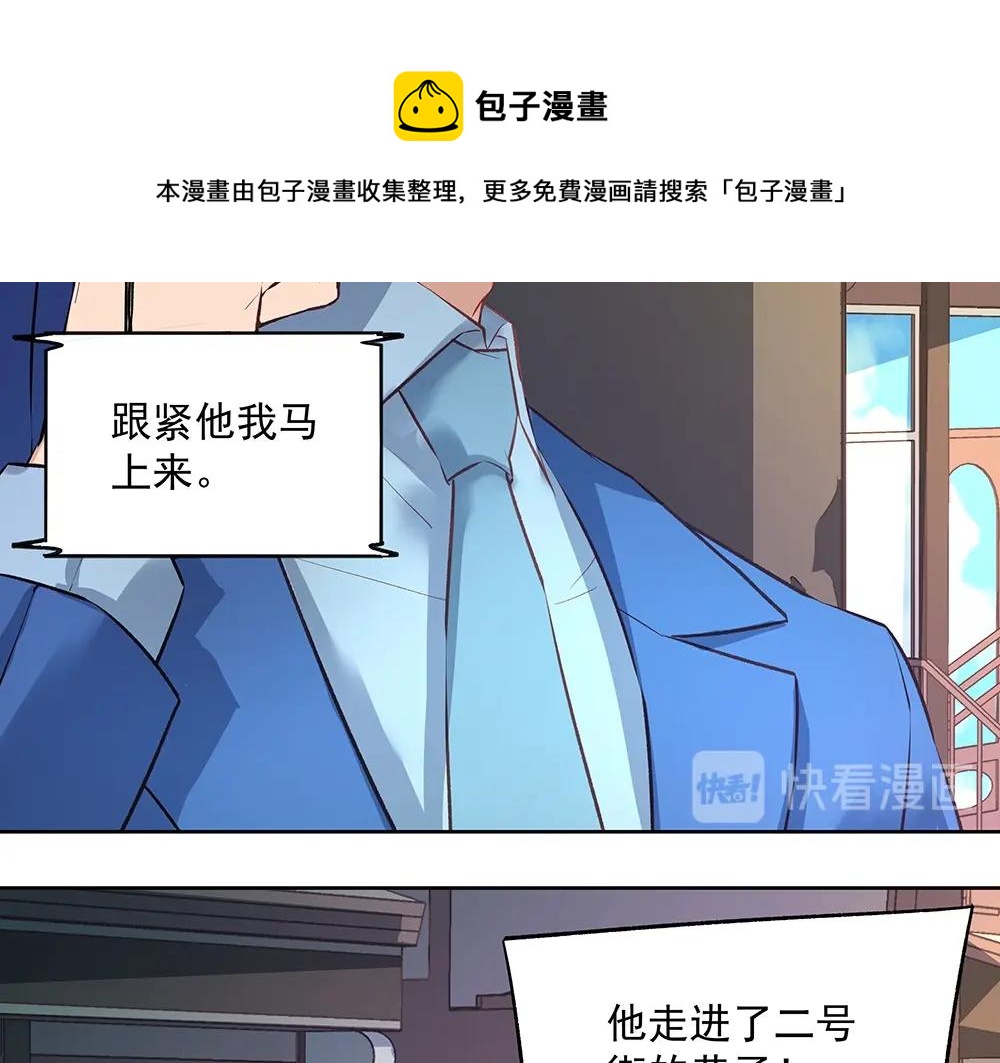 第059话 巷内遇袭(1/2)-第58话