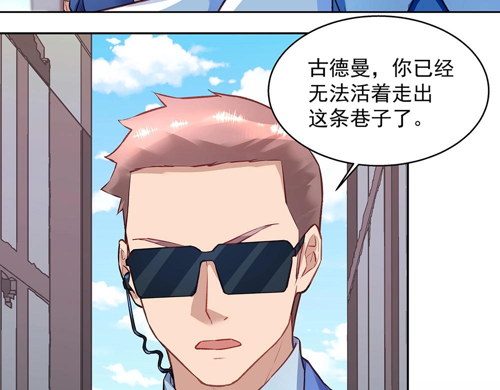 第059话 巷内遇袭(1/2)-第58话