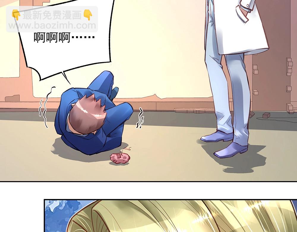 第059话 巷内遇袭(1/2)-第58话