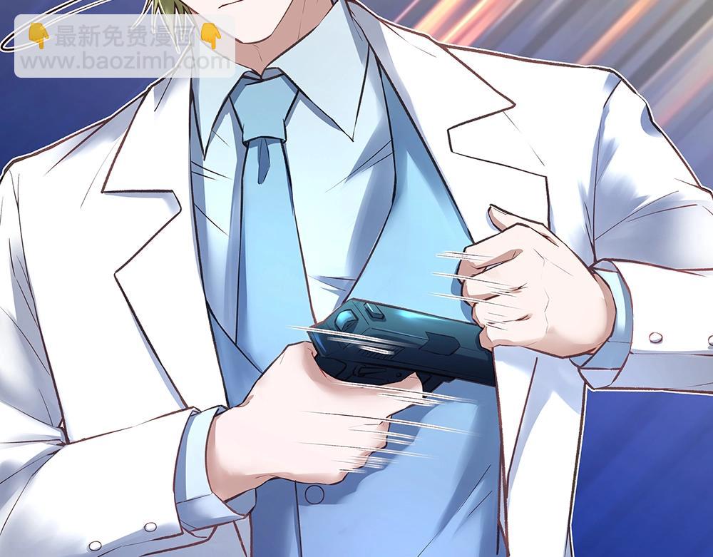 第059话 巷内遇袭(1/2)-第58话