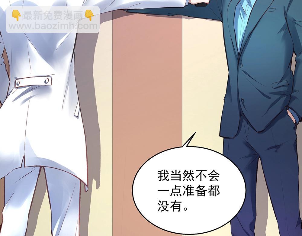 第059话 巷内遇袭(1/2)-第58话