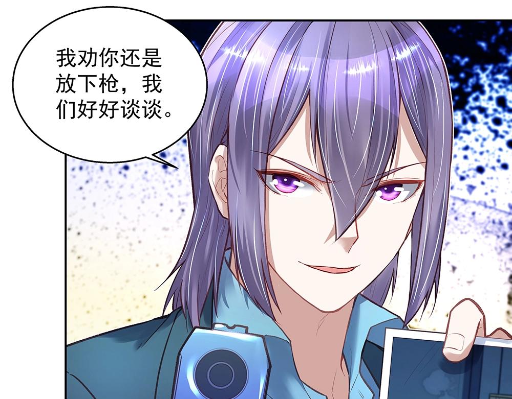 第059话 巷内遇袭(1/2)-第58话