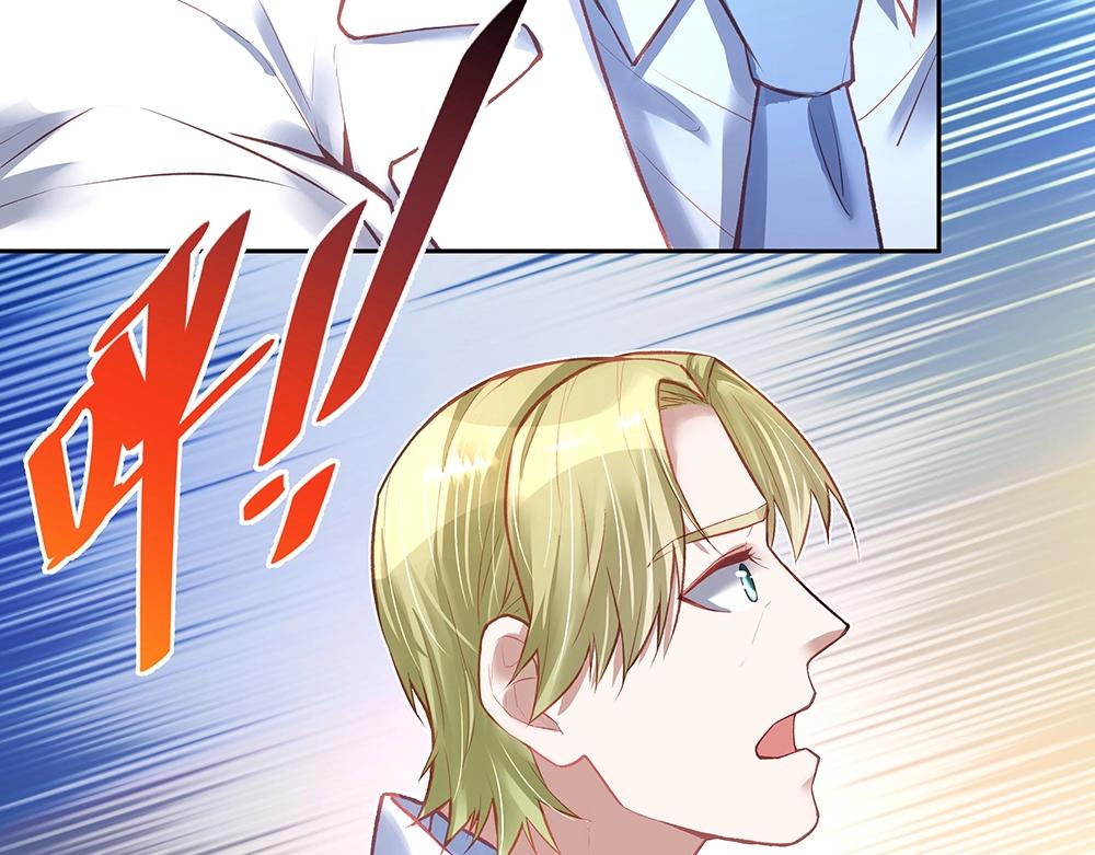 第059话 巷内遇袭(1/2)-第58话