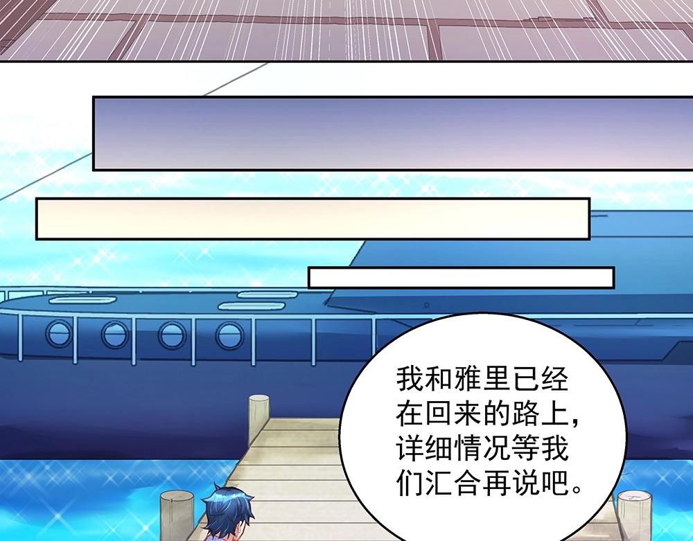 第059话 巷内遇袭(1/2)-第58话