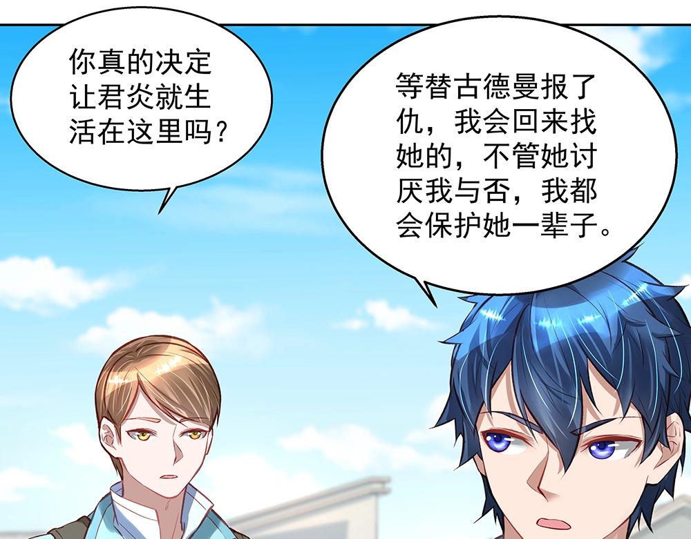 第059话 巷内遇袭(1/2)-第58话