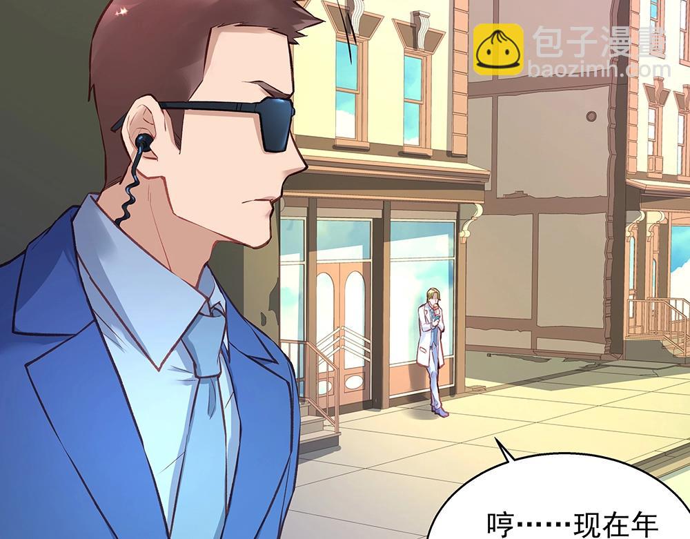 第059话 巷内遇袭(1/2)-第58话