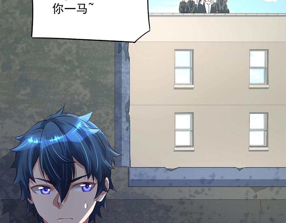 第61话 我们的胜利(1/2)-第60话