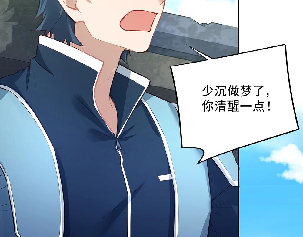 第61话 我们的胜利(1/2)-第60话