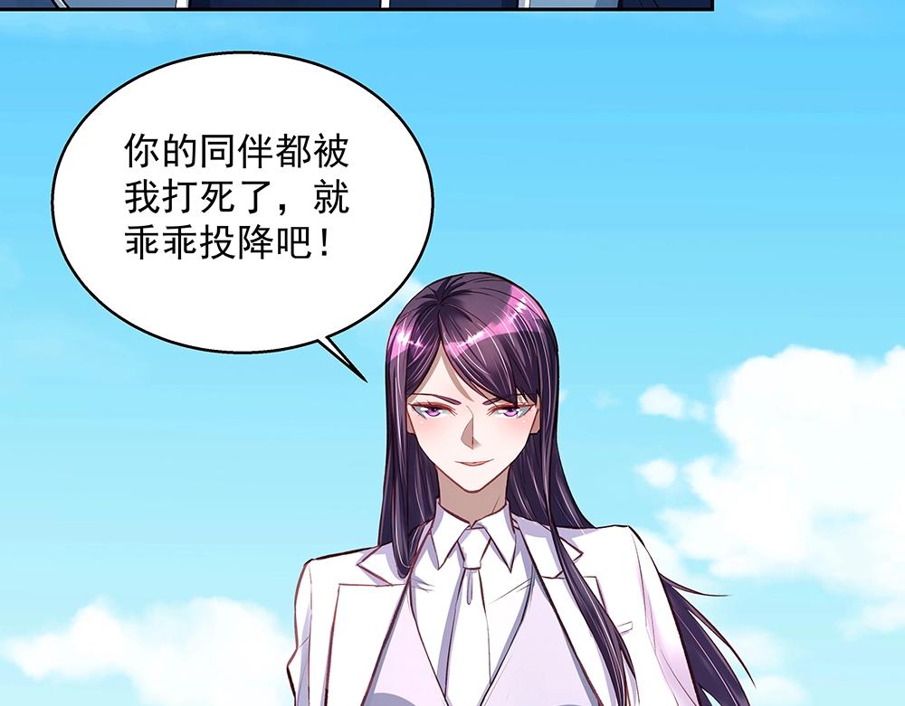 第61话 我们的胜利(1/2)-第60话