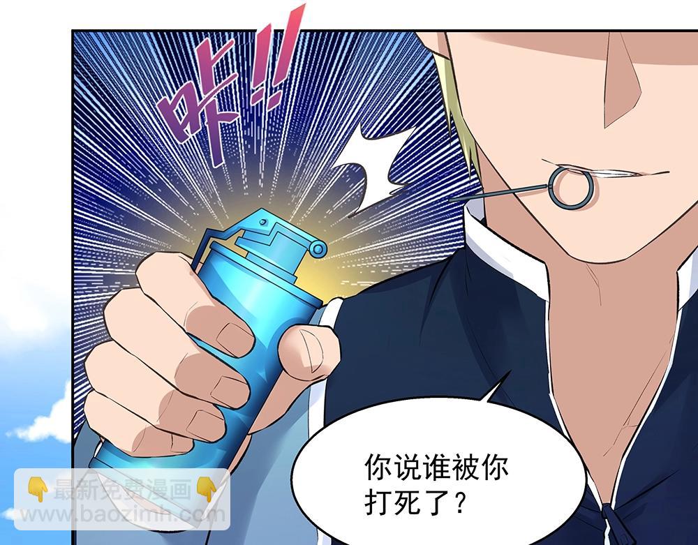 第61话 我们的胜利(1/2)-第60话