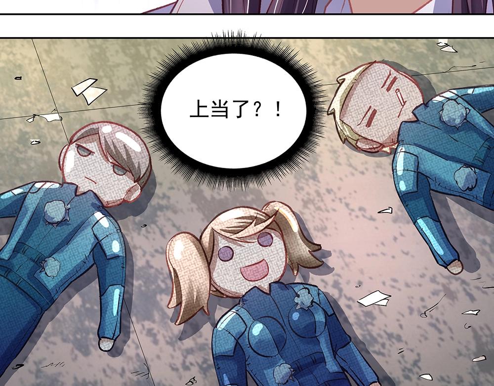 第61话 我们的胜利(1/2)-第60话