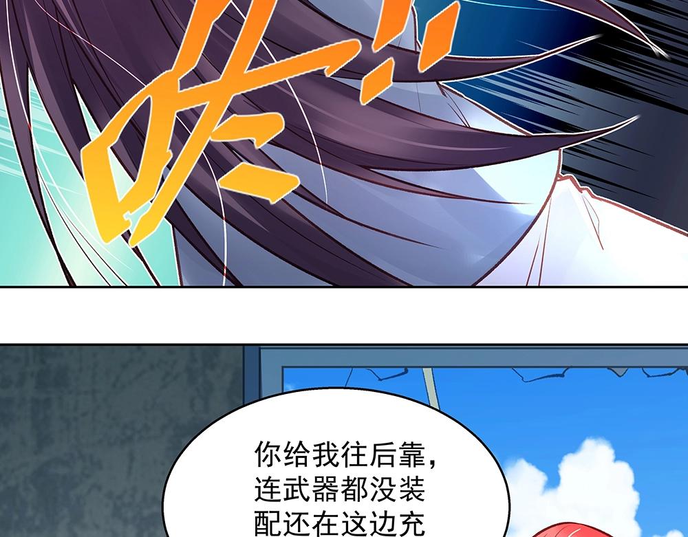 第61话 我们的胜利(1/2)-第60话